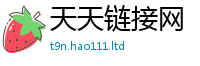 2025新澳门2025免费原料从王中王493333特马王中王